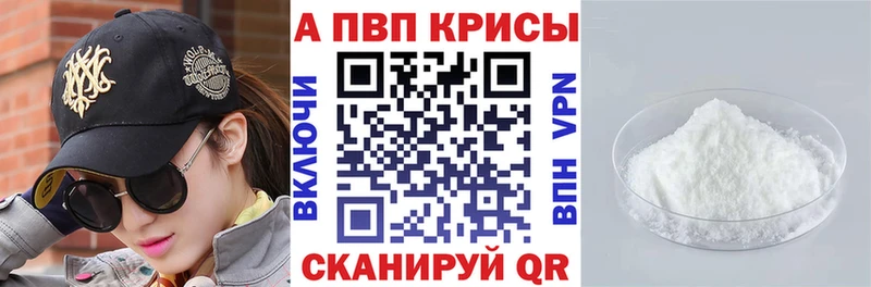 закладки Уяр kraken ТОР Альфа ПВП VHQ