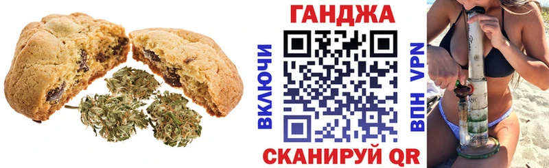 блэк спрут как зайти  Уяр  Cannafood марихуана  купить  