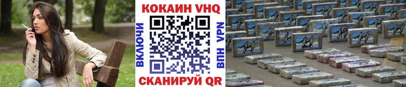 купить закладку  Уяр  Кокаин Боливия 