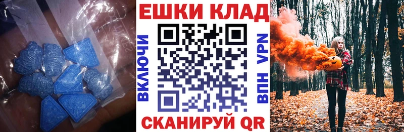 ЭКСТАЗИ бентли  продажа наркотиков  Уяр 