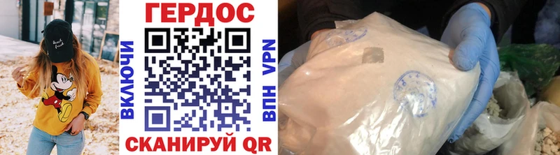 Героин афганец Уяр