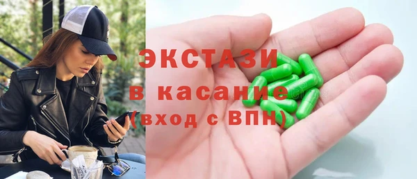 марихуана Армянск