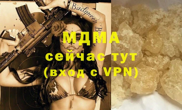 крисы Аркадак