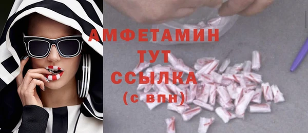 героин Арсеньев