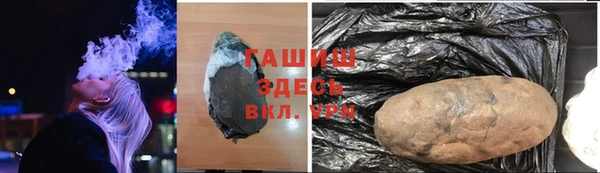 марихуана Армянск