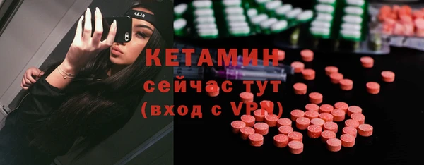 марихуана Армянск