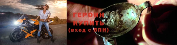 метамфетамин Медвежьегорск