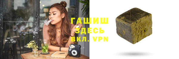 героин Арсеньев