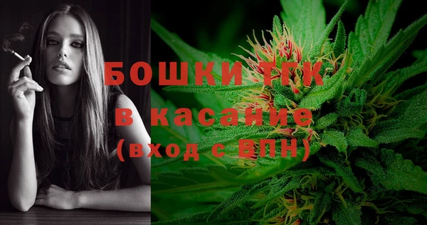 марихуана Армянск