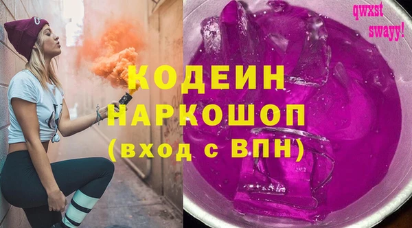 марихуана Армянск