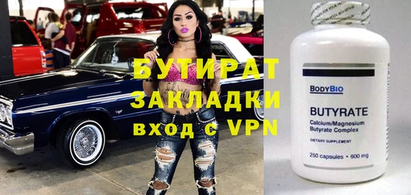 героин Арсеньев