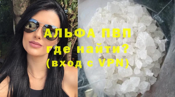 марихуана Армянск