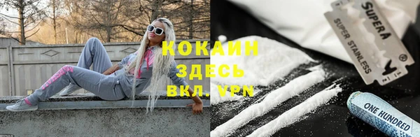 марихуана Армянск