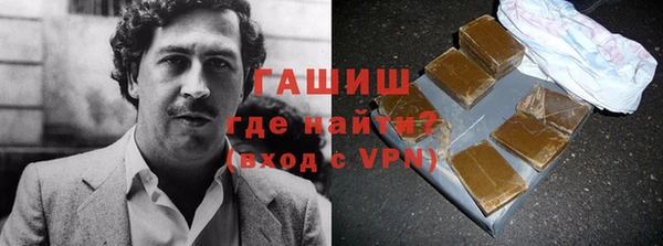 героин Арсеньев