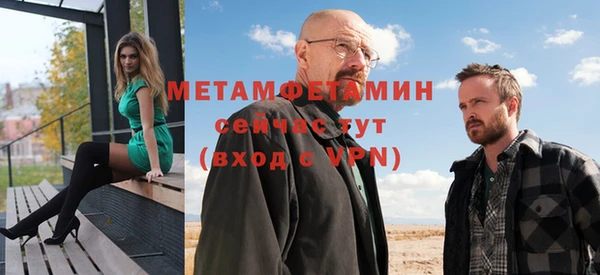 марихуана Армянск
