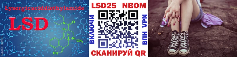 Лсд 25 экстази кислота купить наркоту Уяр