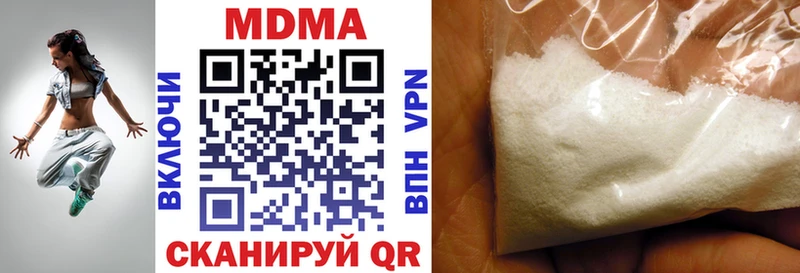 МДМА молли  Уяр 
