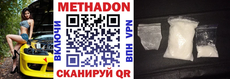 наркошоп  нарко площадка телеграм  Метадон мёд  Уяр 