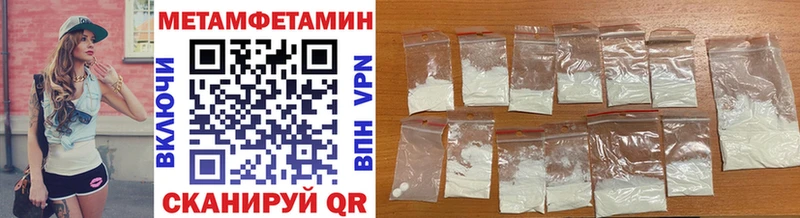 Первитин винт  Уяр 