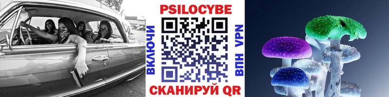 Псилоцибиновые грибы ЛСД МЕГА сайт Уяр